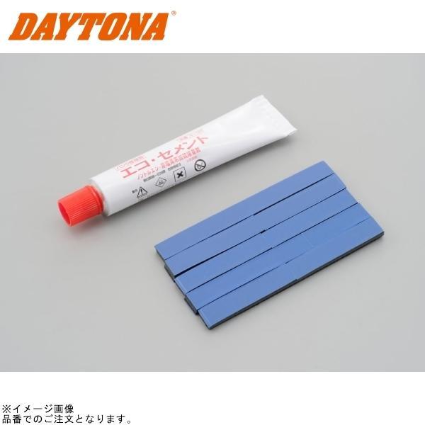 DAYTONA デイトナ 71903 パンク修理剤