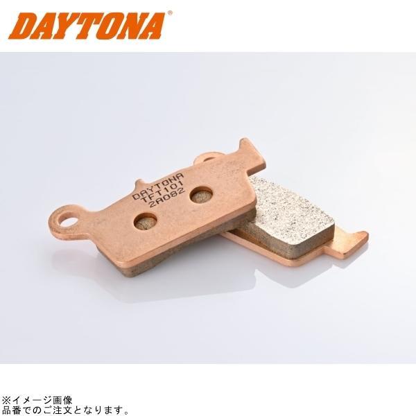 DAYTONA（デイトナ） 72456 ハイパーシンタードパッド (No.007