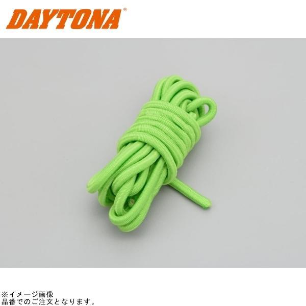 ■ブランド：DAYTONA(デイトナ)■販売元：DAYTONA■品番：72642■JAN：4909449373477■商品名：ポーチツキネット 補修/ゴム2M/ミドリ