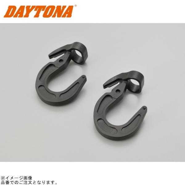 ■ブランド：DAYTONA(デイトナ)■販売元：DAYTONA■品番：72644■JAN：4909449373491■商品名：ストレッチコード補修/チョウセイフック2個