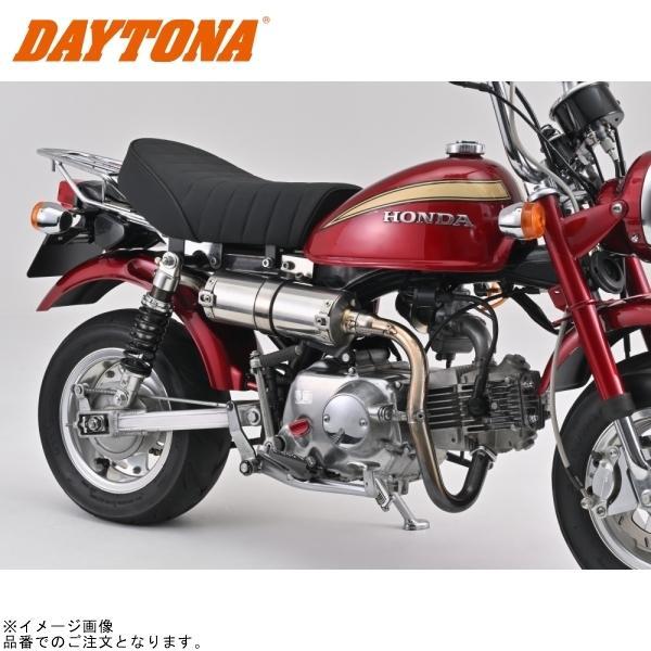 モンキー／ゴリラ用 DAYTONA スポーツマフラー 型番【72017】 DAYTONA（デイトナ） 72017 スポーツUPマフラー モンキー/ゴリラ