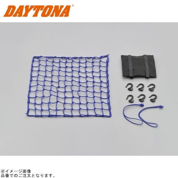DAYTONA（バイク用品） DAYTONA デイトナ 73393 ポーチ付き