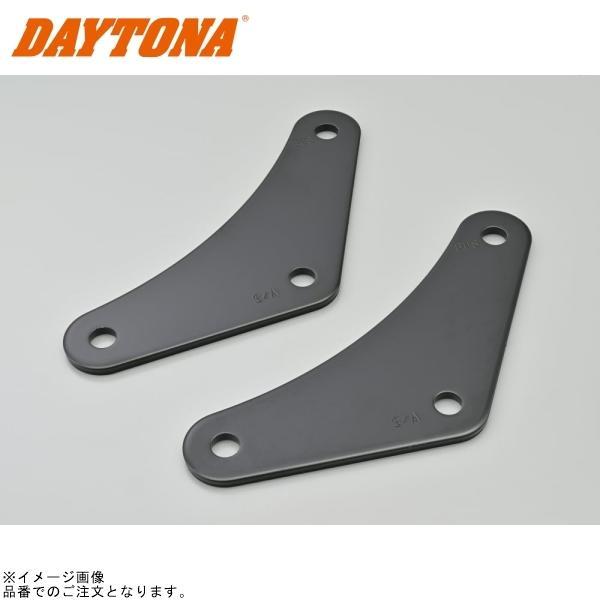 さな DAYTONA（デイトナ） 73792 リアローダウンリンクロッド Z1000('10