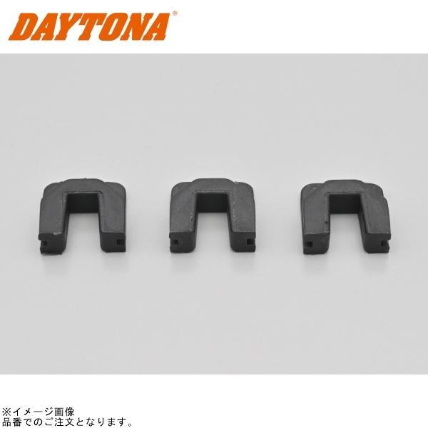 DAYTONA（デイトナ） 73980 PAスーパーハイスピードプーリーキット