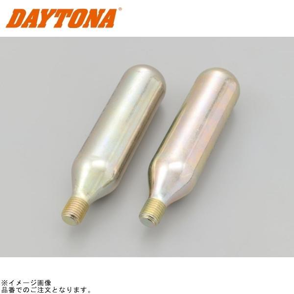 DAYTONA デイトナ 74405 エアボンベ