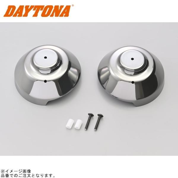 なな DAYTONA（デイトナ） 74926 K0 LOOKメーターカバー CB1100(10〜13