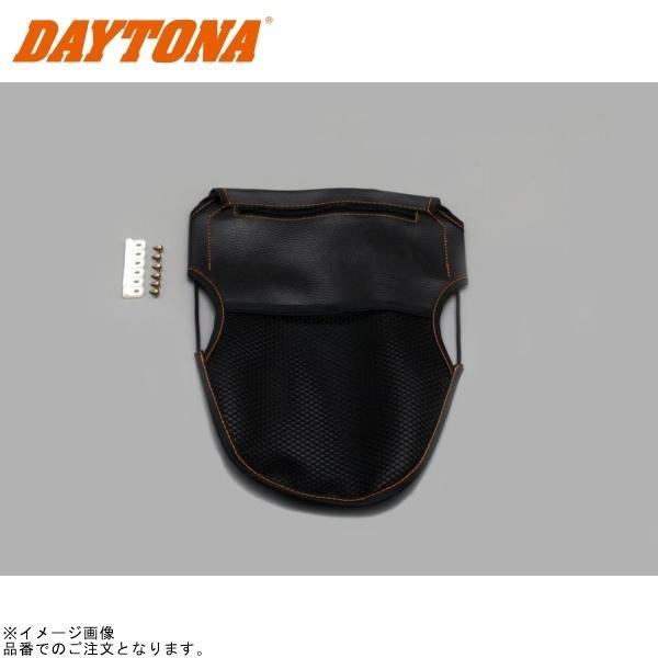 他サイト： DAYTONA デイトナ 77007 メットインポケット スタンダードの商品画像