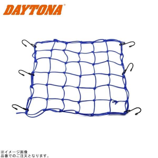 他サイト： DAYTONA デイトナ 77790 レジネット(40X40)ブルーの商品画像