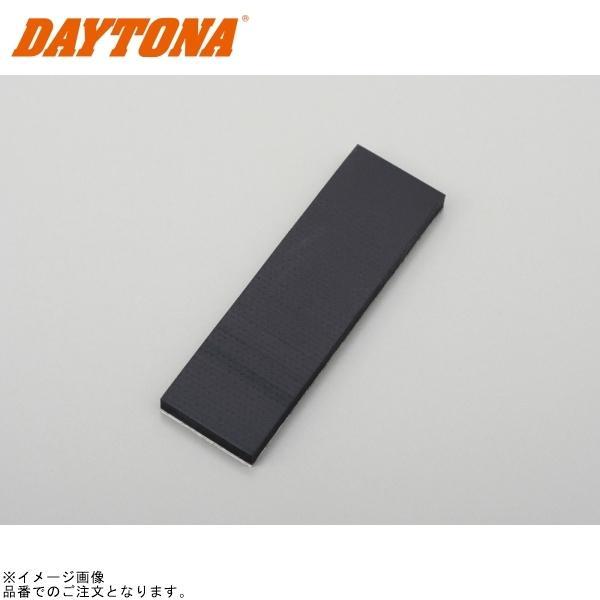 ■ブランド：DAYTONA(デイトナ)■販売元：DAYTONA■品番：79102■JAN：4909449435366■商品名：ゴムイタサドルバックサポート補修