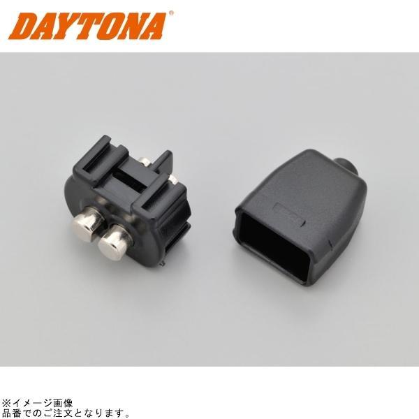 ■ブランド：GIVI(ジビ)■販売元：DAYTONA■品番：79314■JAN：4909449436639■商品名：GIVI (Z1089)ボトムシェルコンタクト