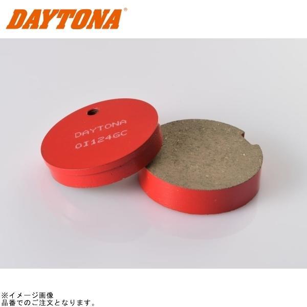 DAYTONA（バイク用品） DAYTONA デイトナ 79865 赤パッド (No