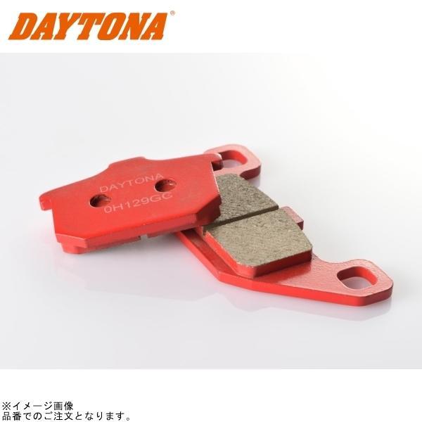 DAYTONA（バイク用品） DAYTONA デイトナ 79836 赤パッド (No.052