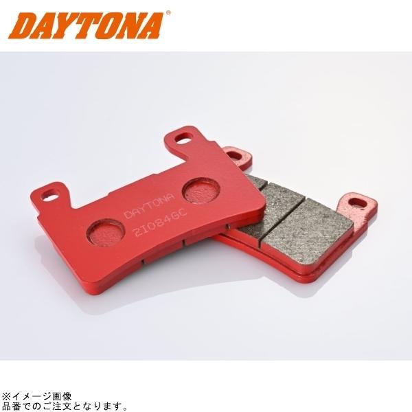 DAYTONA（バイク用品） DAYTONA デイトナ 79801 赤パッド (No.017