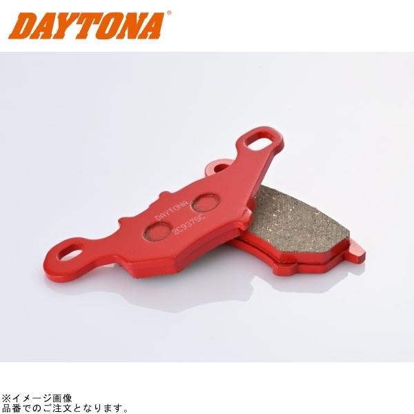 DAYTONA（バイク用品） DAYTONA デイトナ 79824 赤パッド (No.040