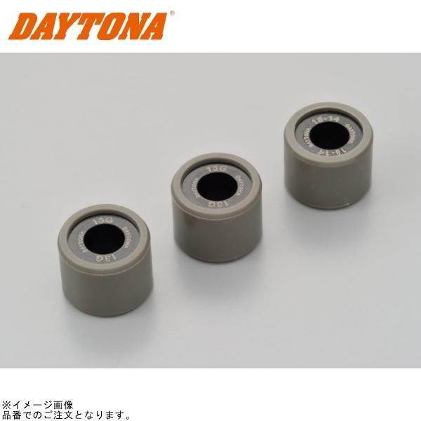 DAYTONA（デイトナ） 90442 DWRウエイトローラー3個セット φ18×14mm