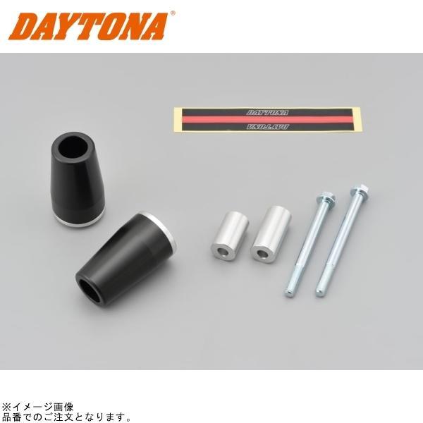 DAYTONA デイトナ 79921 エンジンプロテクター 左右セット シルバー 400X(’13〜’22)/CB400F(’13)