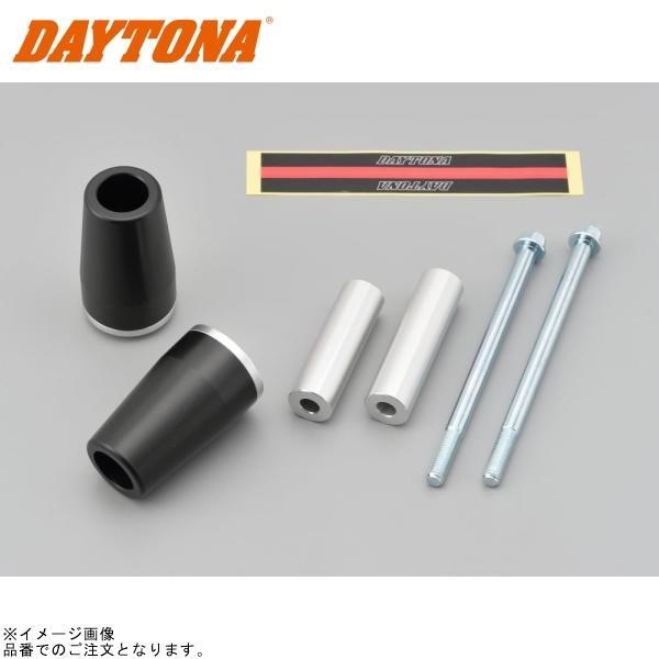 DAYTONA（デイトナ） 79939 エンジンプロテクター 左右セット シルバー