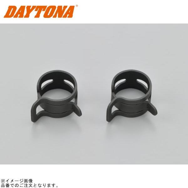 専用ページ服 DAYTONA（デイトナ） 91245 ワイドホースクリップ 13mm : SPEED EDGE