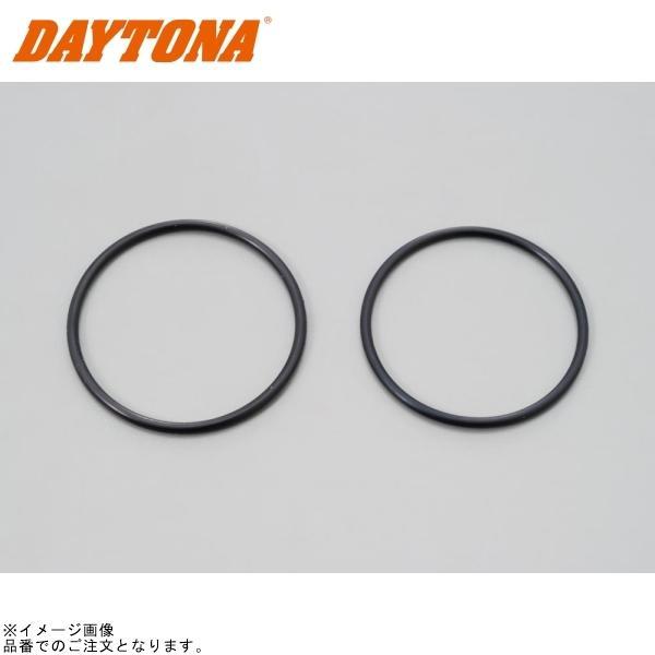 DAYTONA（デイトナ） 91435 Oリングセット PCX/LEAD125〈JF45〉系用