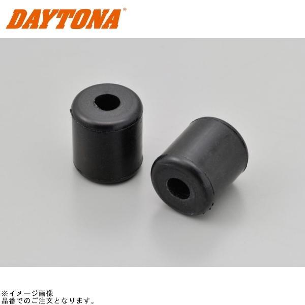 専用になります。 DAYTONA（デイトナ） 91688 バーエンド用ストップラバー φ17.5 : SPEED