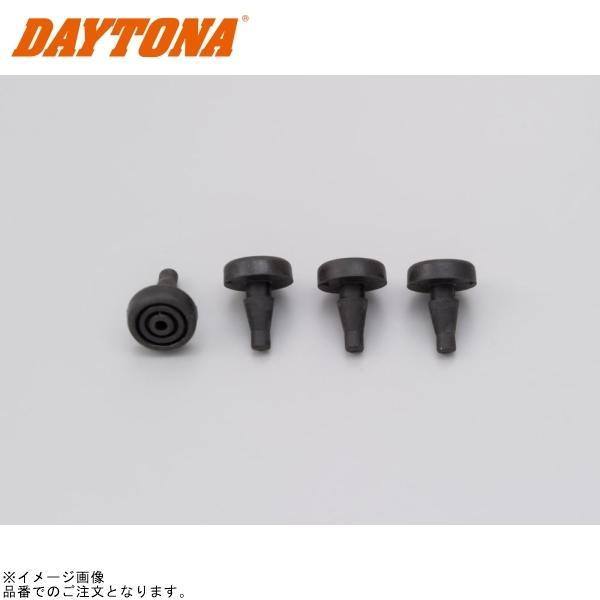 ■ブランド：GIVI(ジビ)■販売元：DAYTONA■品番：91743■JAN：4909449458549■商品名：GIVI (Z2710) ラバーストッパー4個SET