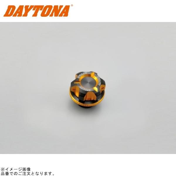DAYTONA（デイトナ） 91887 PREMIUM ZONE オイルフィラーキャップ M20