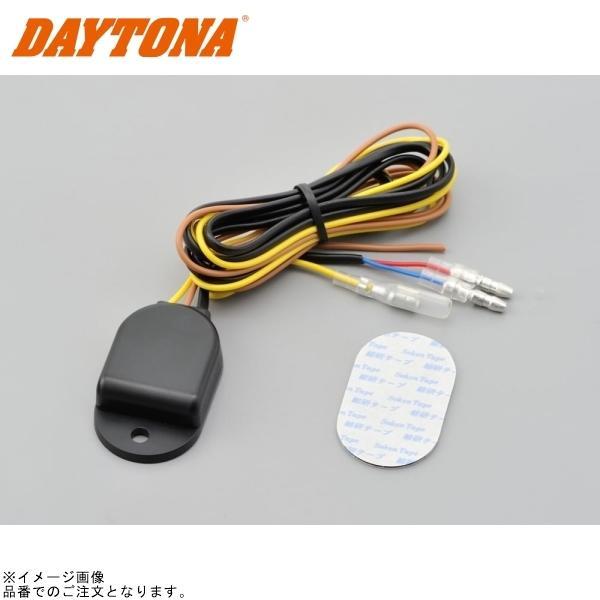 DAYTONA（デイトナ） 92333 パルスジェネレーター VELONA用 : SPEED