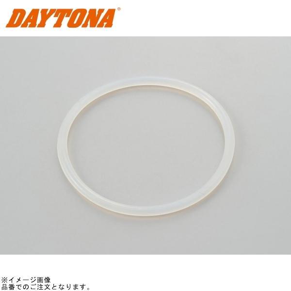 DAYTONA デイトナ 92603 シリコンバンド スマートフォンホルダー用