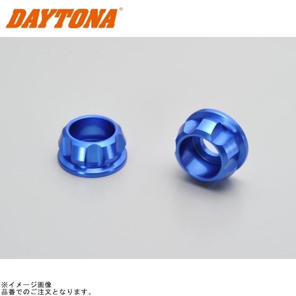 DAYTONA（デイトナ） 91926 PREMIUM ZONE キャップボルトカラー ブルー