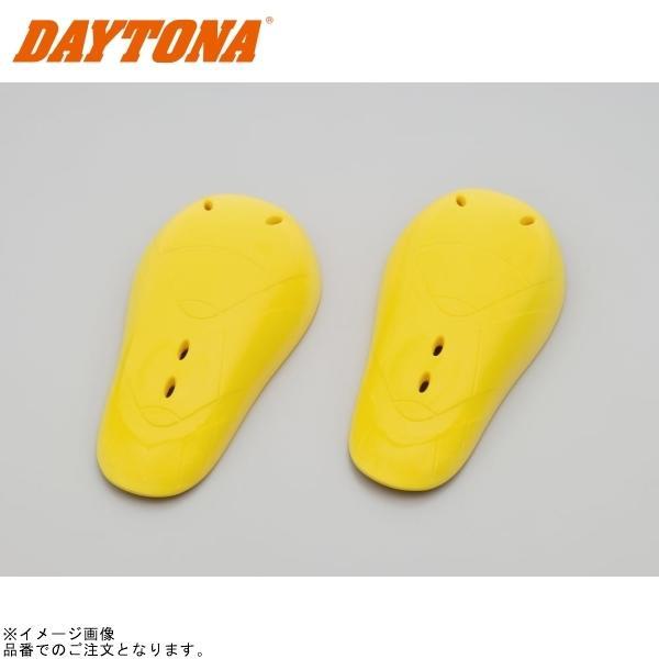 ■ブランド：DAYTONA(デイトナ)■販売元：DAYTONA■品番：92818■JAN：4909449473139■商品名：SAS-TEC 肩 ひじ ひざ用プロテクター 単体 イエロー L