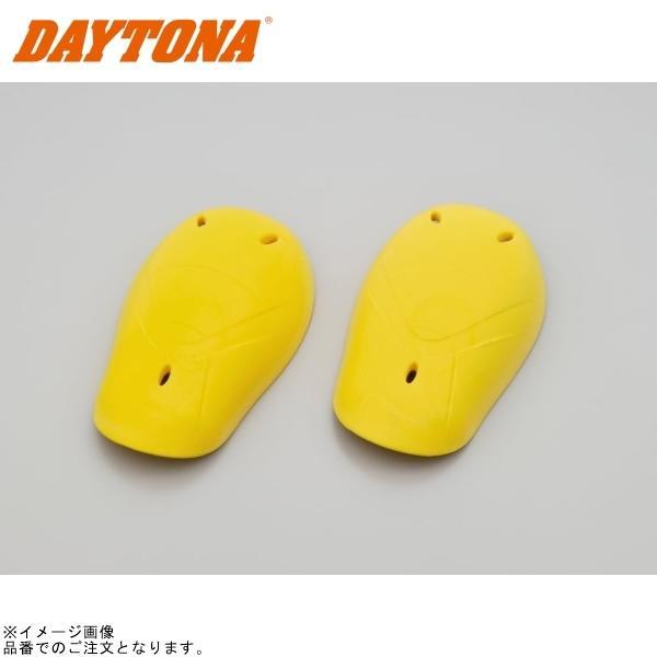 ■ブランド：DAYTONA(デイトナ)■販売元：DAYTONA■品番：92819■JAN：4909449473153■商品名：SAS-TEC 肩 ひじ ひざ用プロテクター 単体 イエロー M