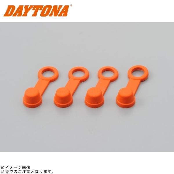 DAYTONA（バイク用品） DAYTONA デイトナ 92988 ブリーダー