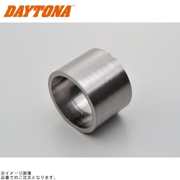 DAYTONA（デイトナ） 92567 マフラージョイントガスケット : SPEED