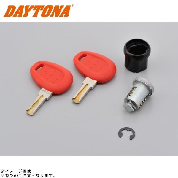 ■ブランド：GIVI(ジビ)■販売元：DAYTONA■品番：93015■JAN：4909449475461■商品名：GIVI (Z1565T) 内溝キーセット