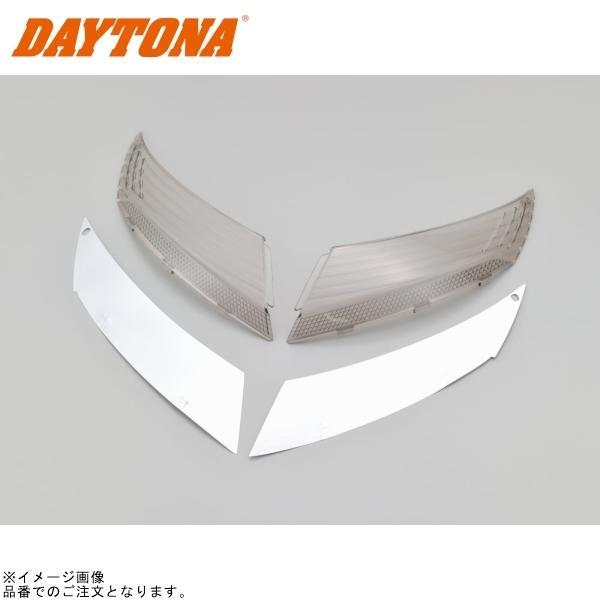 DAYTONA（バイク用品） DAYTONA デイトナ 93077 GIVI Z4201FR
