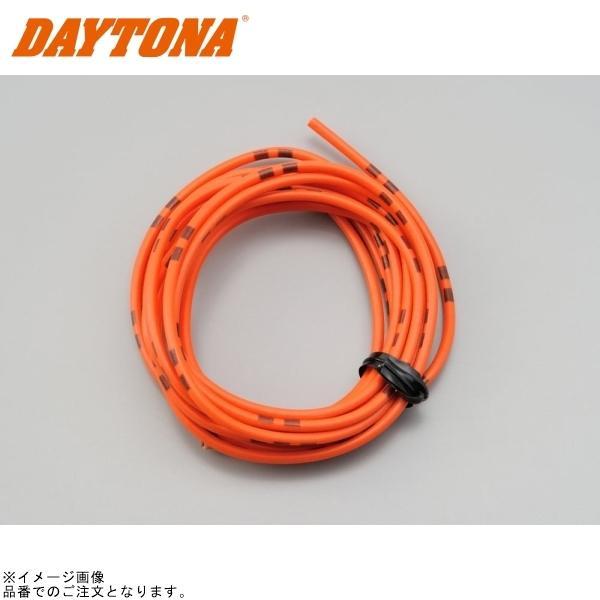 ■ブランド：DAYTONA(デイトナ)■販売元：DAYTONA■品番：93185■JAN：4909449477496■商品名：純正色 ハーネス AVS0.75 (オレンジ) 2m