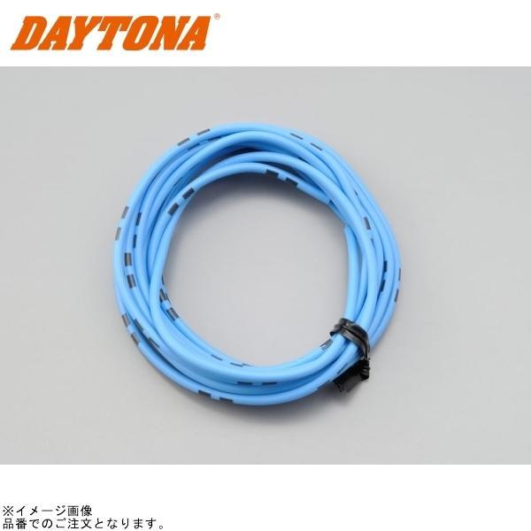 ■ブランド：DAYTONA(デイトナ)■販売元：DAYTONA■品番：93184■JAN：4909449477502■商品名：純正色 ハーネス AVS0.75 (空) 2m