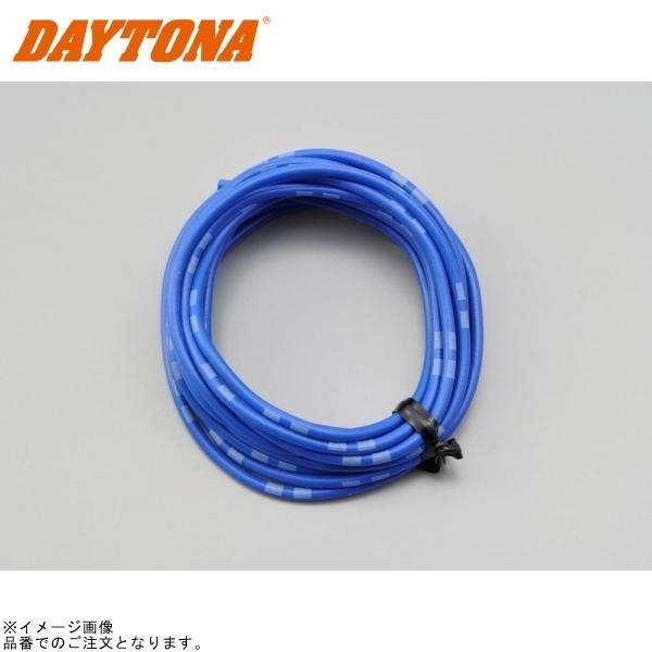 ■ブランド：DAYTONA(デイトナ)■販売元：DAYTONA■品番：93186■JAN：4909449477519■商品名：純正色ハーネス AVS0.75 (青) 2m