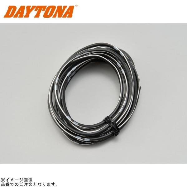 ■ブランド：DAYTONA(デイトナ)■販売元：DAYTONA■品番：93192■JAN：4909449477526■商品名：純正色ハーネス AVS0.75 (黒/白) 2m