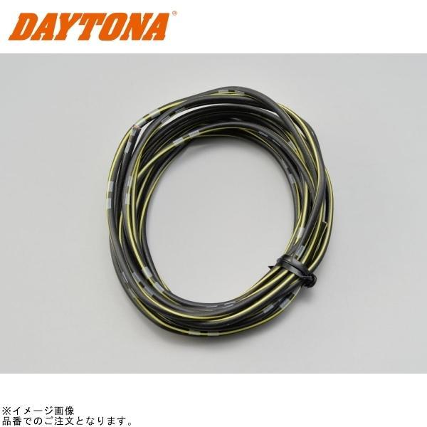 ■ブランド：DAYTONA(デイトナ)■販売元：DAYTONA■品番：93195■JAN：4909449477540■商品名：純正色ハーネス AVS0.75 (黒/黄) 2m