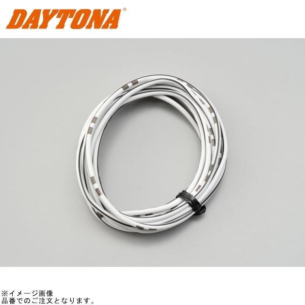 ■ブランド：DAYTONA(デイトナ)■販売元：DAYTONA■品番：93193■JAN：4909449477557■商品名：純正色ハーネス AVS0.75 (白/黒) 2m