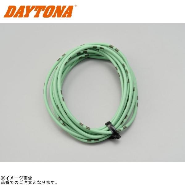 ■ブランド：DAYTONA(デイトナ)■販売元：DAYTONA■品番：93191■JAN：4909449477564■商品名：純正色ハーネス AVS0.75 (若葉) 2m
