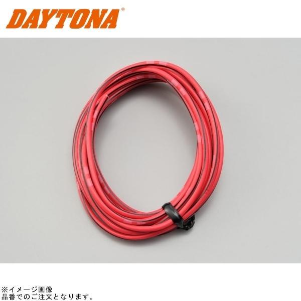 ■ブランド：DAYTONA(デイトナ)■販売元：DAYTONA■品番：93196■JAN：4909449477595■商品名：純正色ハーネス AVS0.75 (赤/黒) 2m
