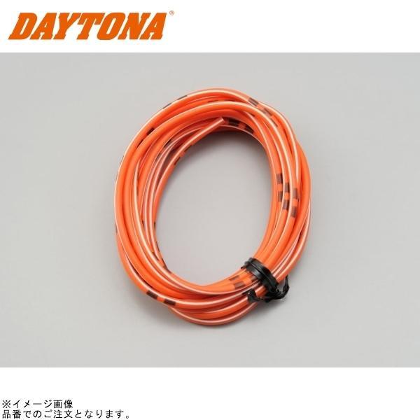■ブランド：DAYTONA(デイトナ)■販売元：DAYTONA■品番：93199■JAN：4909449477625■商品名：純正色ハーネス AVS0.75 (オレンジ/白) 2m