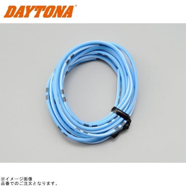 ■ブランド：DAYTONA(デイトナ)■販売元：DAYTONA■品番：93200■JAN：4909449477632■商品名：純正色ハーネス AVS0.75 (空/白) 2m