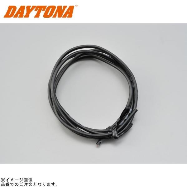 ■ブランド：DAYTONA(デイトナ)■販売元：DAYTONA■品番：93203■JAN：4909449477656■商品名：純正色ハーネス AVS1.25 (黒) 1m