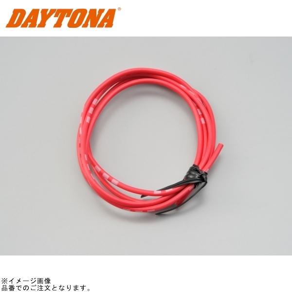 ■ブランド：DAYTONA(デイトナ)■販売元：DAYTONA■品番：93201■JAN：4909449477670■商品名：純正色ハーネス AVS1.25 (赤) 1m