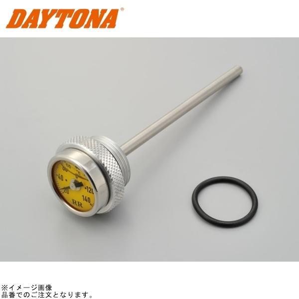 DAYTONA（デイトナ） 93263 RRディップスティック付油温計 SR400/500