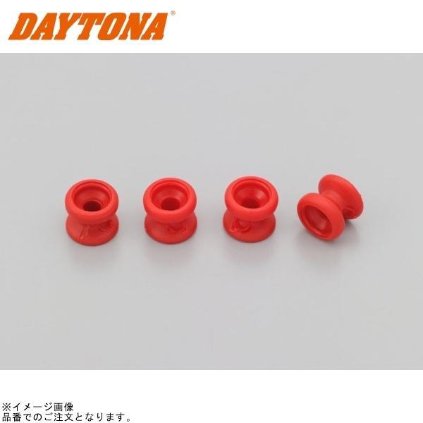 専用ページ　1 DAYTONA（デイトナ） 93963 GIVI Z112R レッドプーリー(4個) GIVI