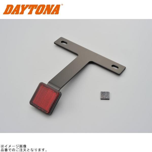 他サイト： DAYTONA デイトナ 94548 アルミリフレクターキット スクエア 126cc以上用 カラー/タイプ:ブラック/40°の商品画像